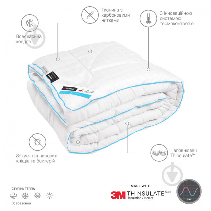 Набір з тінсулейтом Антистрес ковдра + подушка 2 шт. 200x220 см Sonex - фото 2
