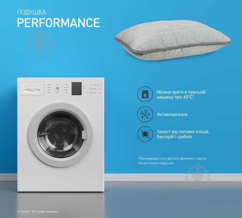 Подушка ортопедическая Performance 50х70 см Sonex - фото 9