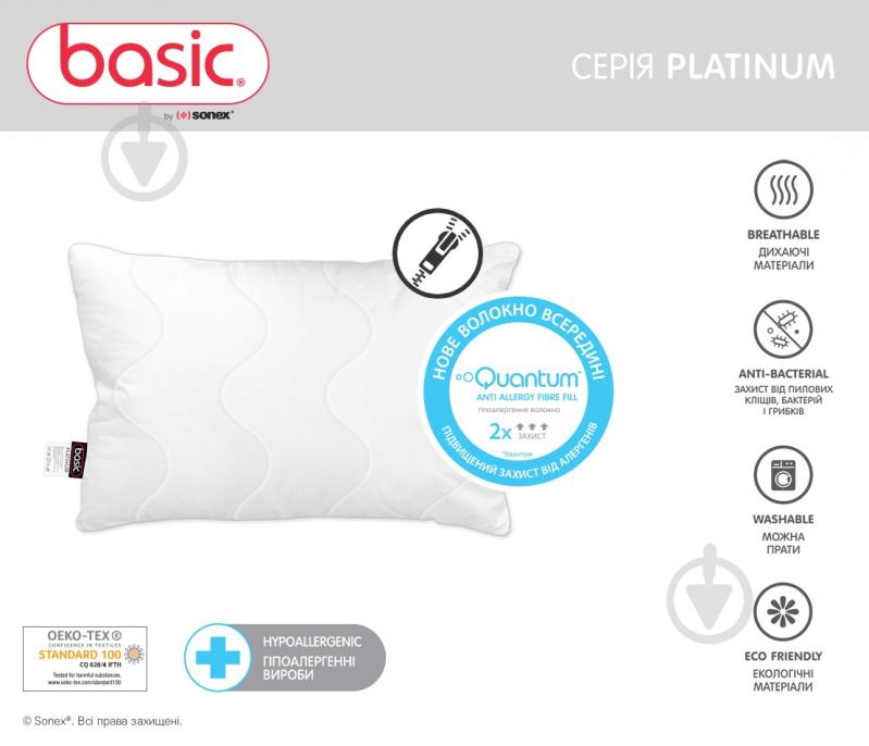 Подушка ортопедическая Basic Platinum 50x70 см Sonex - фото 6