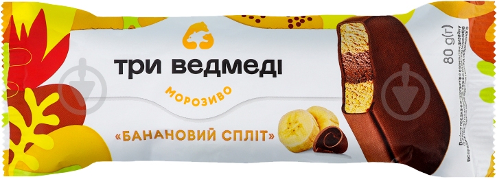 Мороженое Три Ведмеді 10% Банановый сплит в глазуре 80 г - фото 1