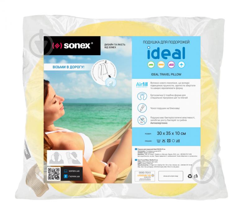 Подушка для подорожей Ideal 30х35х10 см жовта Sonex - фото 3