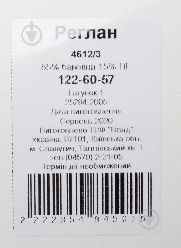 Худи для девочки Luna Kids 4612/3 р.128 серый - фото 3