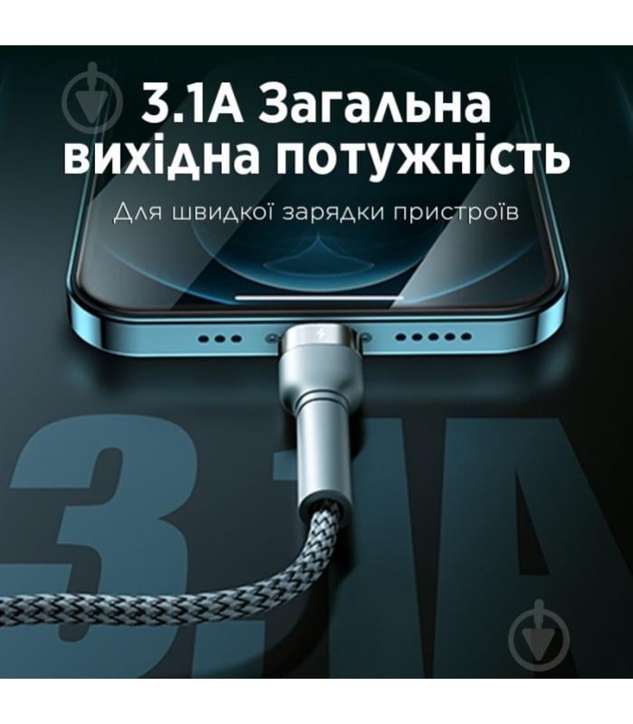 Кабель Remax Jany Series 3в1 USB to Type-C/Lightning/Micro-USB 1,2 м серый (RC-124th) - фото 4