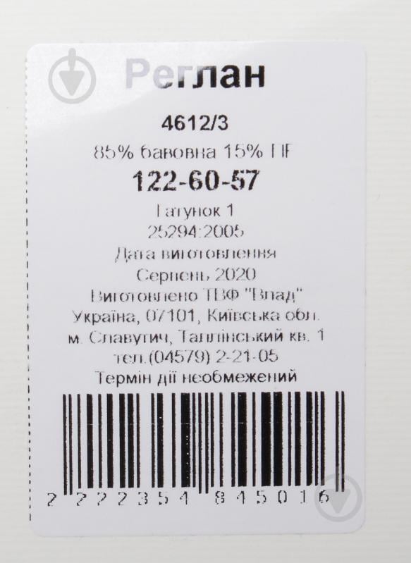 Худи для девочки Luna Kids 4612/3 р.152 серый - фото 3