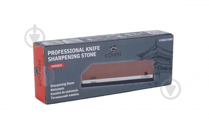 Камінь для заточування ножів 18x6,8x3 см KN92019 Kohen - фото 3