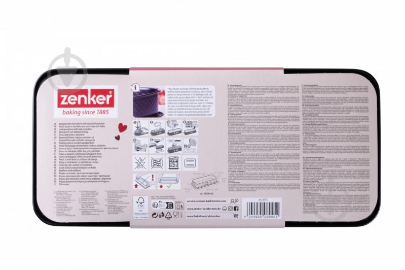 Форма для выпекания кекса Zenker BELOVED 30 см 6055 - фото 2 Форма для выпекания кекса Zenker BELOVED 30 см 6055 - фото 2