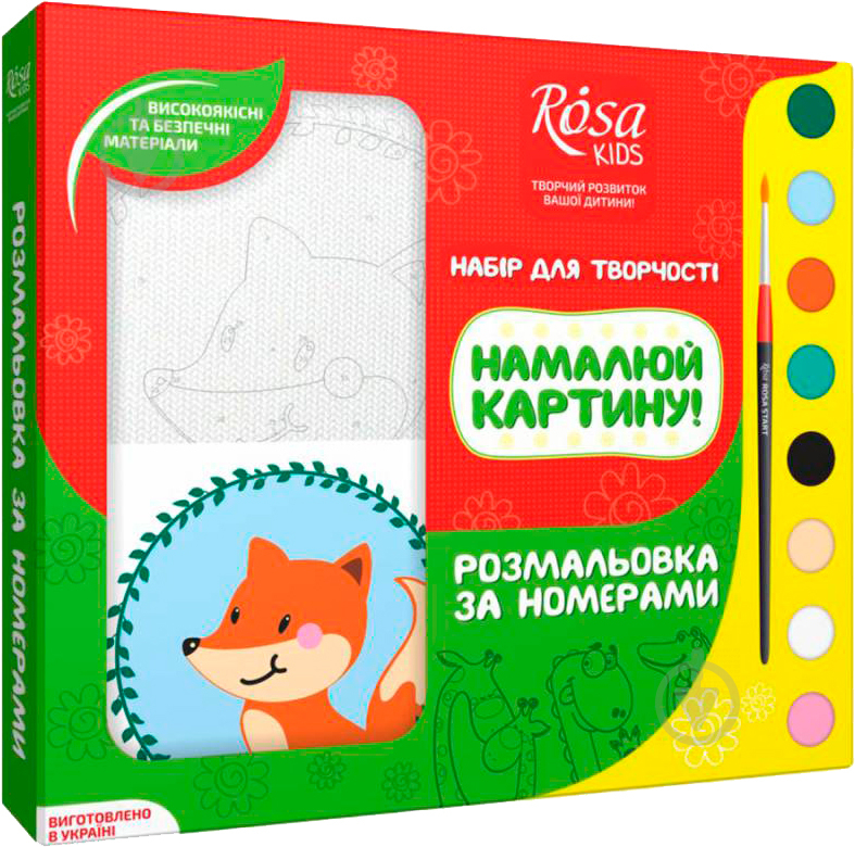 Картина за номерами розмальовка за номерами Лисичка Rosa Kids - фото 2