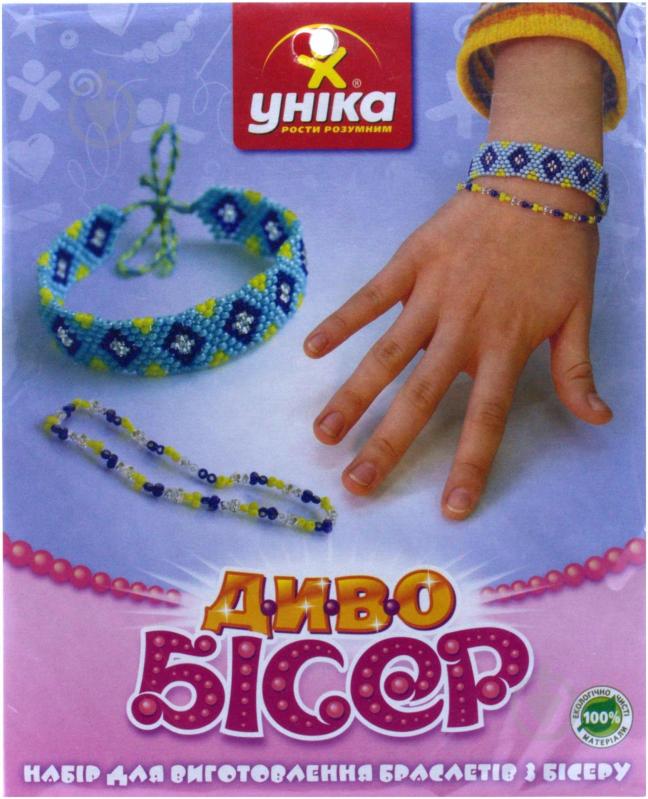 Набір для плетіння Уніка Диво бісер Браслетик Б-007 - фото 2 Набір для плетіння Уніка Диво бісер Браслетик Б-007 - фото 2