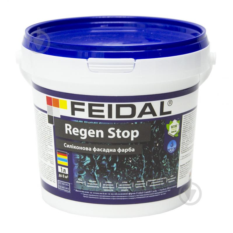 Краска силиконовая Feidal Regen Stop мат LFN 0671 1 л - фото 2