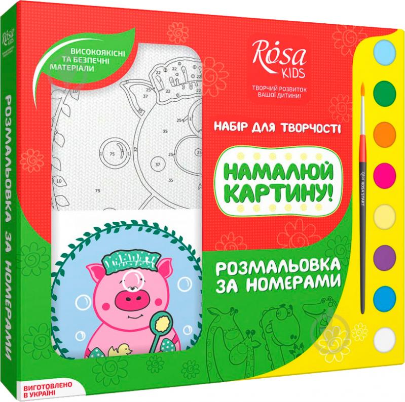 Картина за номерами розмальовка за номерами Порося Rosa Kids - фото 2