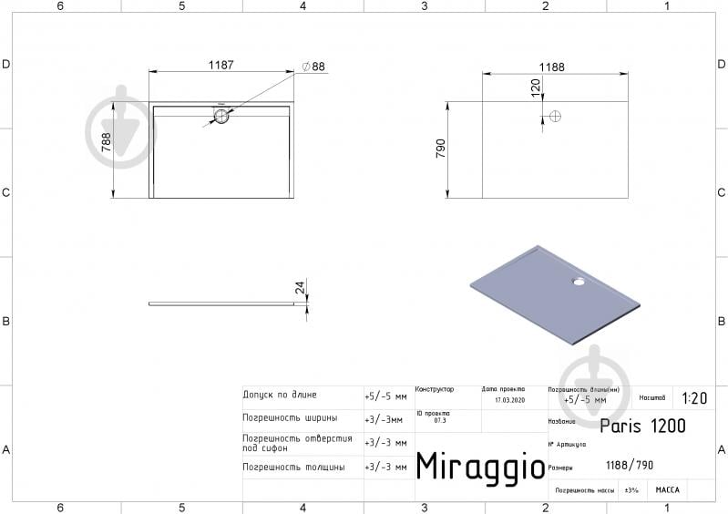 Поддон EGO из искусственного мрамора LITE 120x80 см черный - фото 4