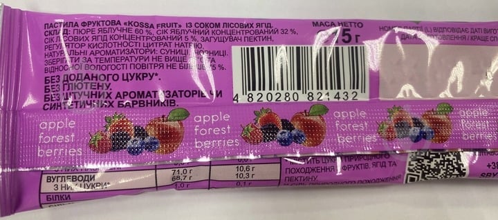 Пастила D.E.M.I. Kossa Fruit с соком лесных ягод 15 г - фото 3