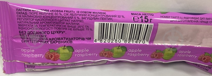 Пастила D.E.M.I. Kossa Fruit із соком малини 15 г - фото 3