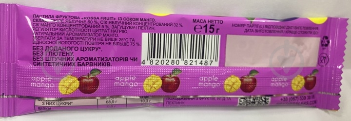 Пастила D.E.M.I. Kossa Fruit із соком манго 15 г - фото 2 Пастила D.E.M.I. Kossa Fruit із соком манго 15 г - фото 2