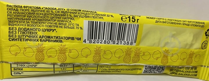 Пастила D.E.M.I. Yagoda Joy с соком ананаса 15 г - фото 2