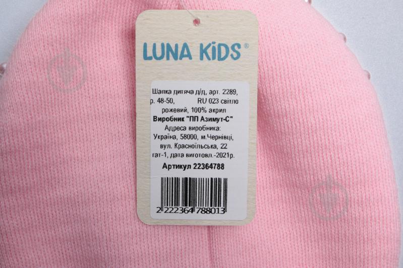 Шапочка дитяча для дівчинки Luna Kids р.48-50 рожевий 2289 - фото 4