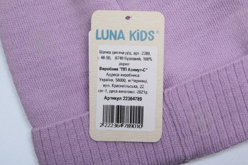 Шапочка детская для девочки Luna Kids р.48 сиреневый 2289 - фото 4