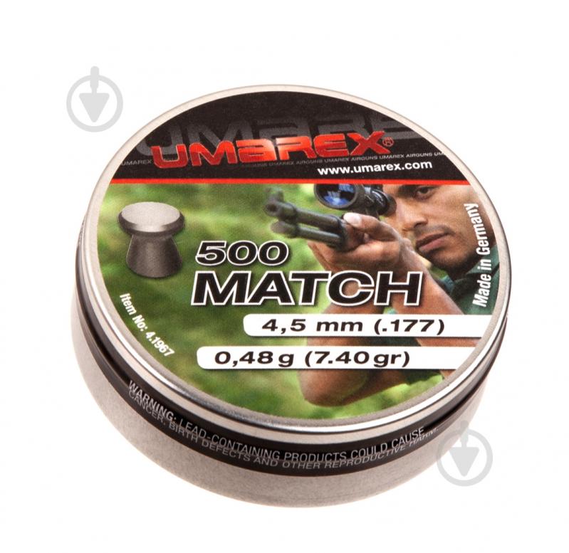 Кульки пневматичні Umarex Match кал.4,5 мм 500 шт. 4.1967 - фото 1
