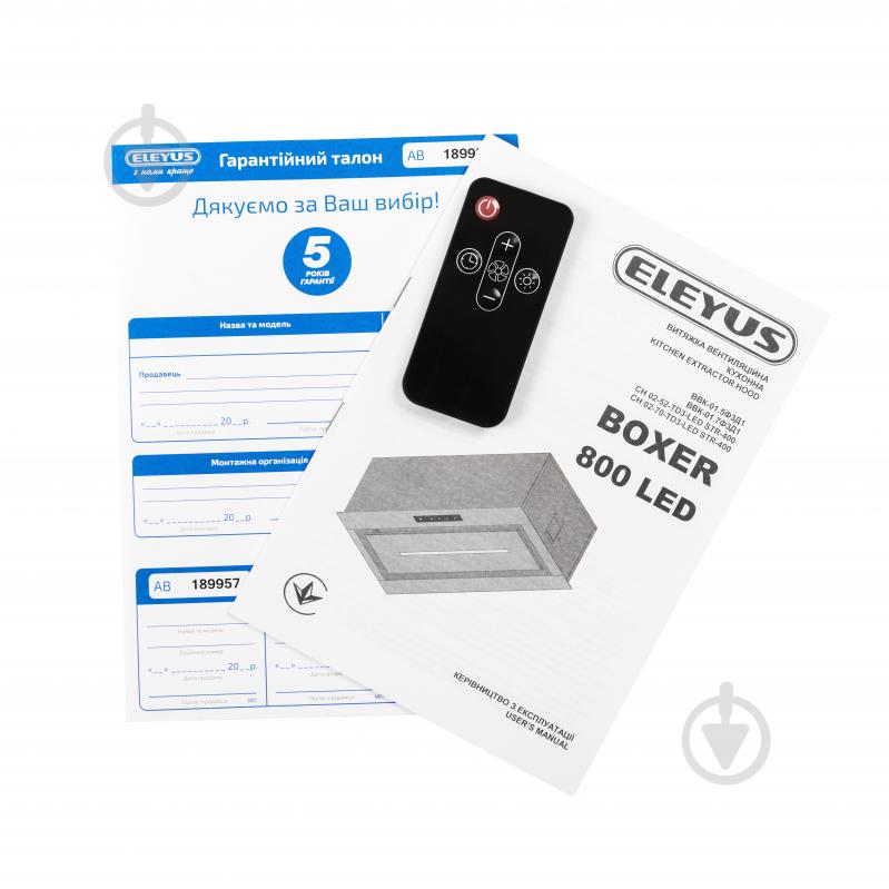 Вытяжка Eleyus BOXER 800 LED 52 WH - фото 14 Вытяжка Eleyus BOXER 800 LED 52 WH - фото 14