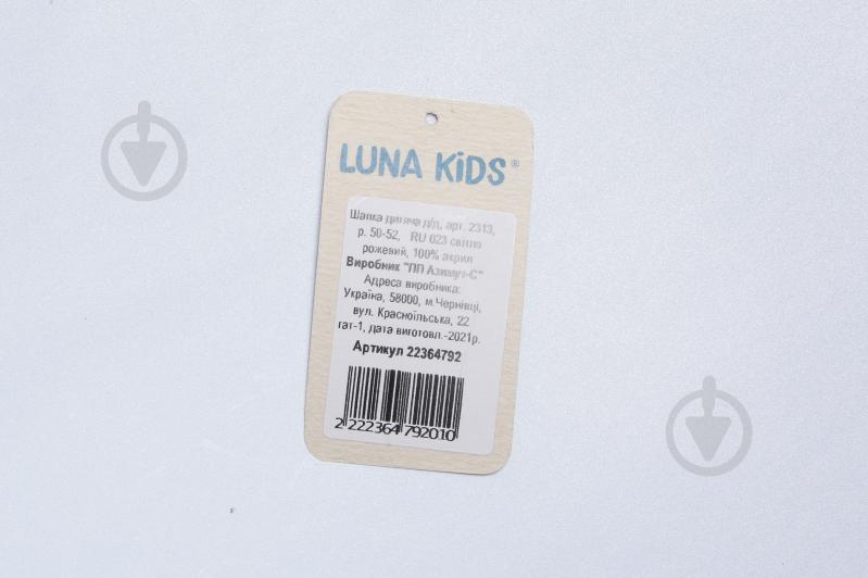 Шапочка дитяча для дівчинки Luna Kids р.50-52 світло-рожевий 2313 - фото 4