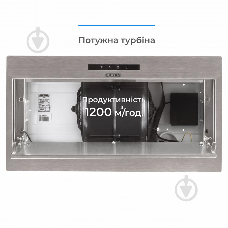Витяжка Eleyus MAGNUS 1200 LED 52 IS - фото 10