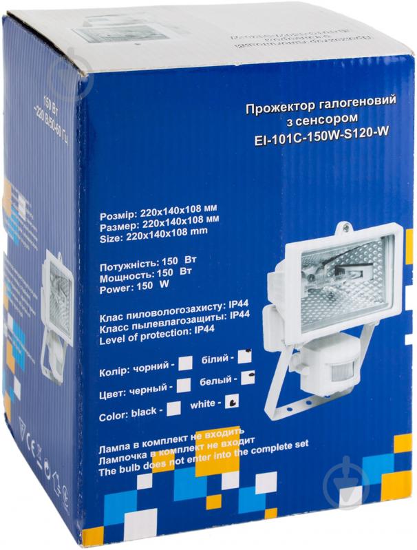 Прожектор с датчиком движения Expert 150 Вт IP44 белый EI-101C-15;EI-101C-150W-S120-W - фото 4