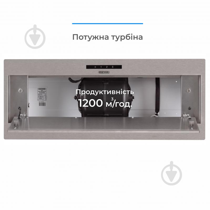 Вытяжка Eleyus MAGNUS 1200 LED 70 IS - фото 10 Вытяжка Eleyus MAGNUS 1200 LED 70 IS - фото 10