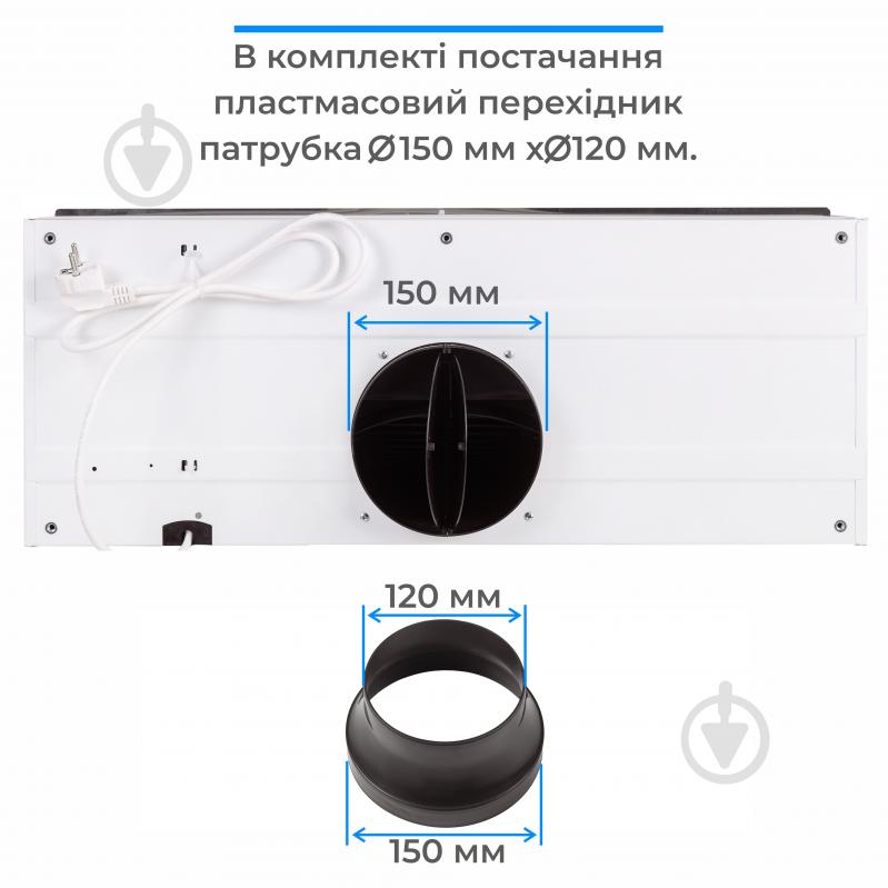 Вытяжка Eleyus MAGNUS 1200 LED 70 IS - фото 13 Вытяжка Eleyus MAGNUS 1200 LED 70 IS - фото 13