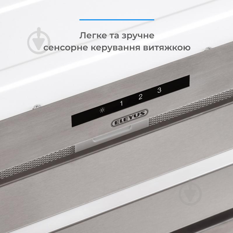Вытяжка Eleyus MAGNUS 1200 LED 70 IS - фото 5 Вытяжка Eleyus MAGNUS 1200 LED 70 IS - фото 5