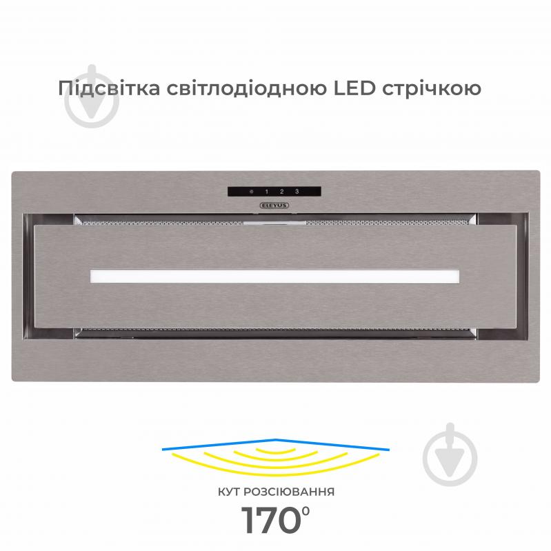 Вытяжка Eleyus MAGNUS 1200 LED 70 IS - фото 7 Вытяжка Eleyus MAGNUS 1200 LED 70 IS - фото 7