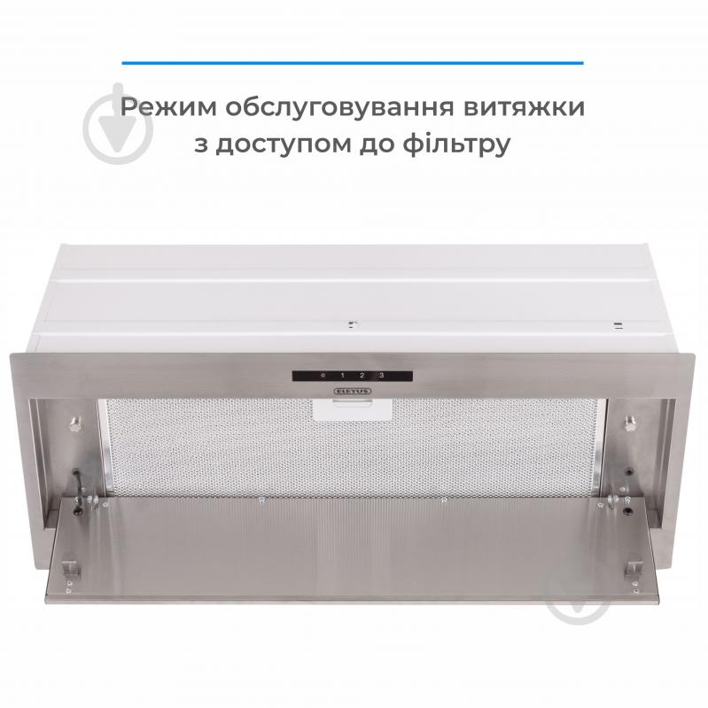 Вытяжка Eleyus MAGNUS 1200 LED 70 IS - фото 9 Вытяжка Eleyus MAGNUS 1200 LED 70 IS - фото 9