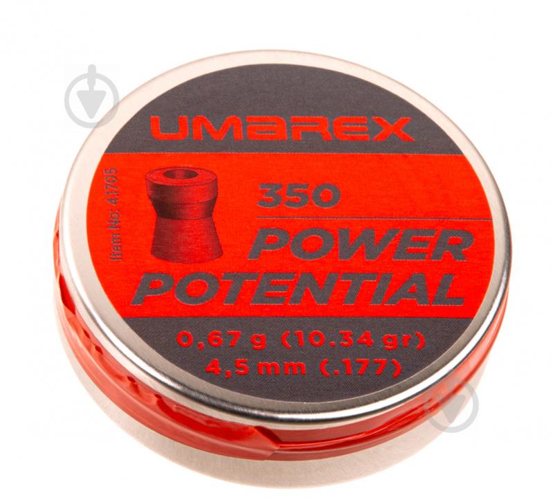 Шарики пневматические Umarex Power Potential кал.4.5 (177) 350 шт. 4.1705 - фото 1