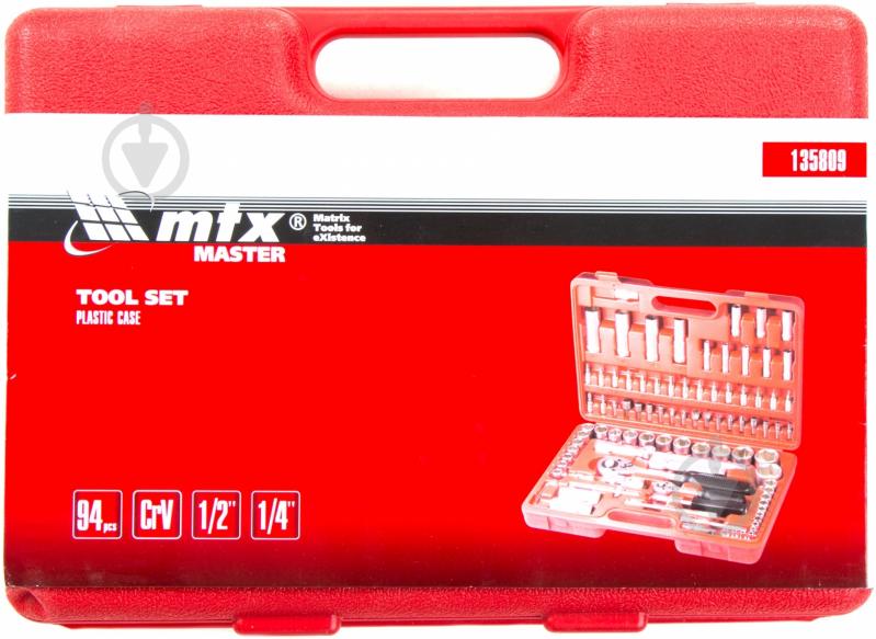 Набор ручного инструмента Matrix MASTER 94 шт. 135809 - фото 4