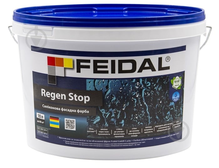 Краска силиконовая Feidal Regen Stop мат LFN 0572 10 л - фото 2