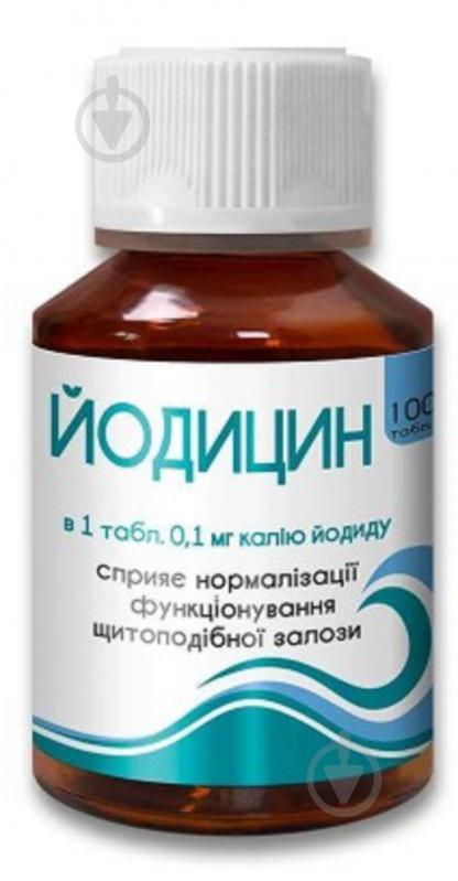 Йодицин таблетки (калію йодиду 0,1 мг) 100 шт./уп. - фото 