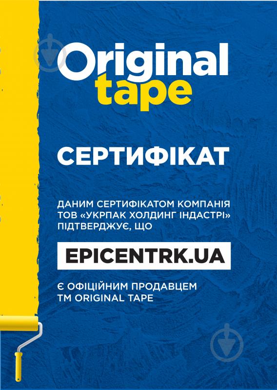 Лента малярная ORIGINAL TAPE ЧЕТКАЯ ЛИНИЯ Оранжевая 48 мм x 50 м - фото 3