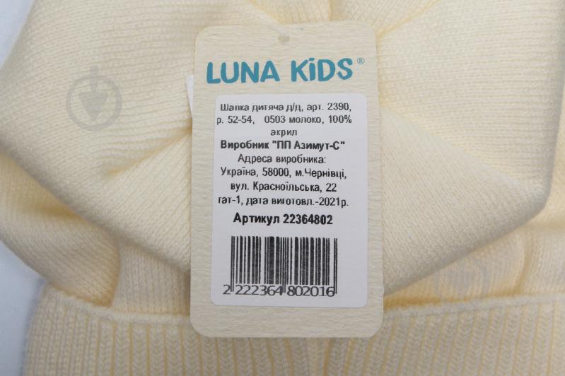 Шапочка детская для девочки Luna Kids р.52-54 бежевый 2390 - фото 3