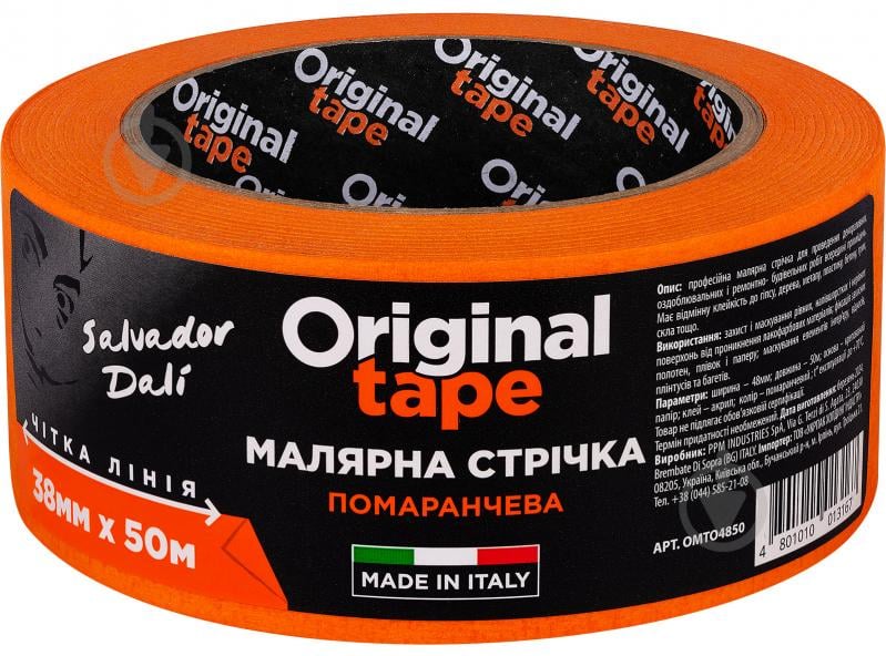 Стрічка малярна ORIGINAL TAPE ЧІТКА ЛІНІЯ помаранчева 38 мм x 50 м - фото 1