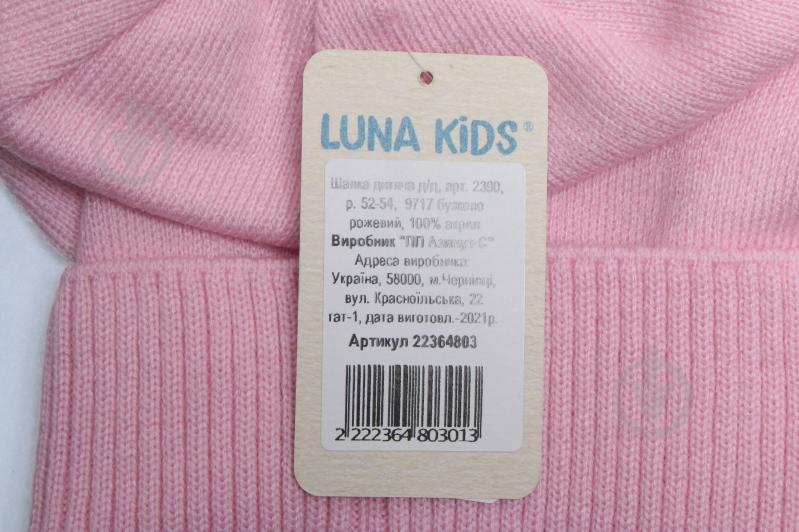 Шапочка дитяча для дівчинки Luna Kids р.52-54 бузковий із рожевим 2390 - фото 3