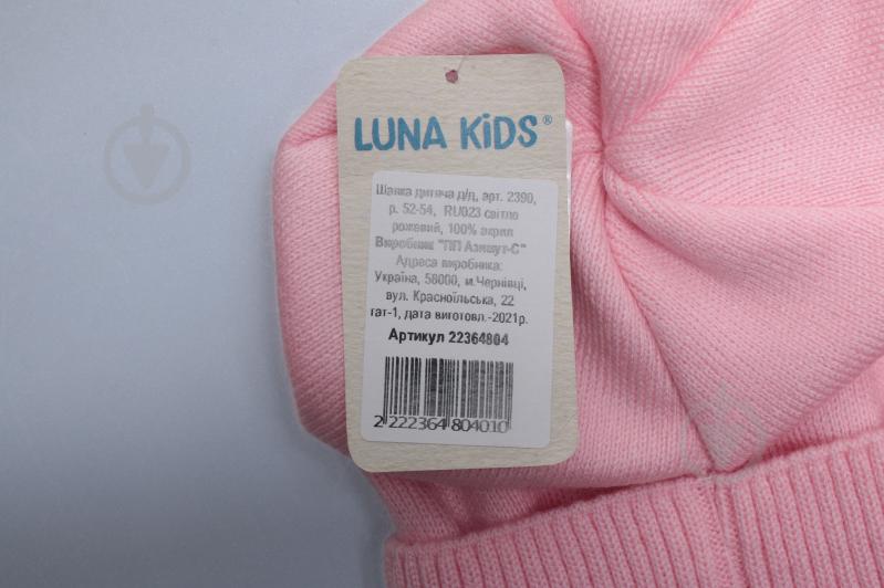 Шапочка детская для девочки Luna Kids р.52-54 светло-розовый 2390 - фото 3