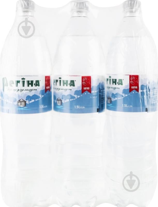 Вода Регіна негазированная 1,5 л - фото 1 Вода Регіна негазированная 1,5 л - фото 1