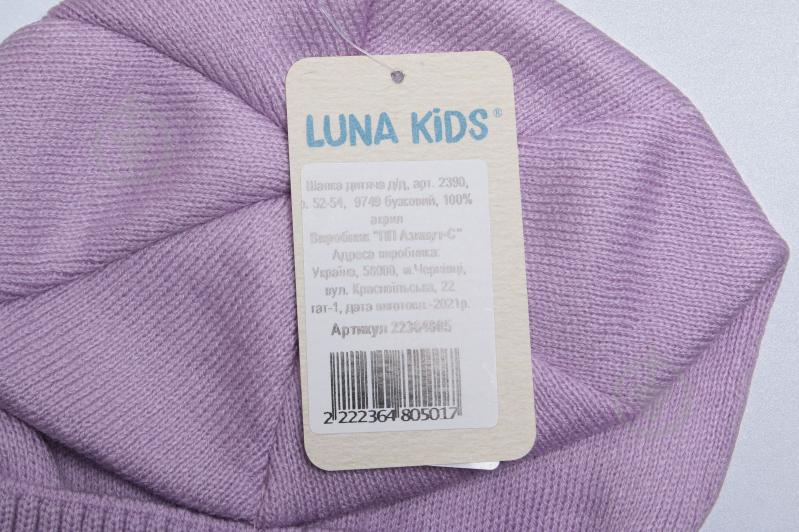 Шапочка дитяча для дівчинки Luna Kids р.52-54 бузковий 2390 - фото 3