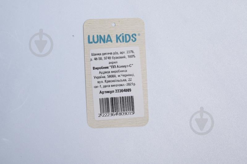 Шапочка дитяча для дівчинки Luna Kids р.48 бузковий 2276 - фото 3