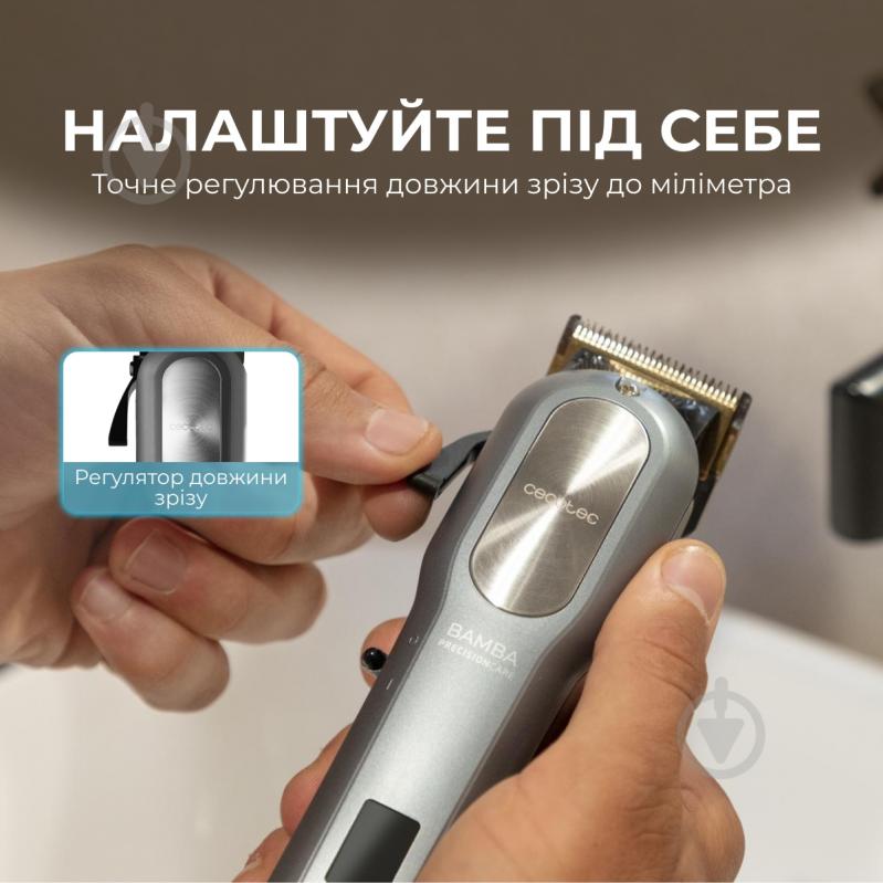 Машинка для стрижки CECOTEC Bamba PrecisionCare ProClipper Titanium Go CCTC-04218 - фото 4 Машинка для стрижки CECOTEC Bamba PrecisionCare ProClipper Titanium Go CCTC-04218 - фото 4
