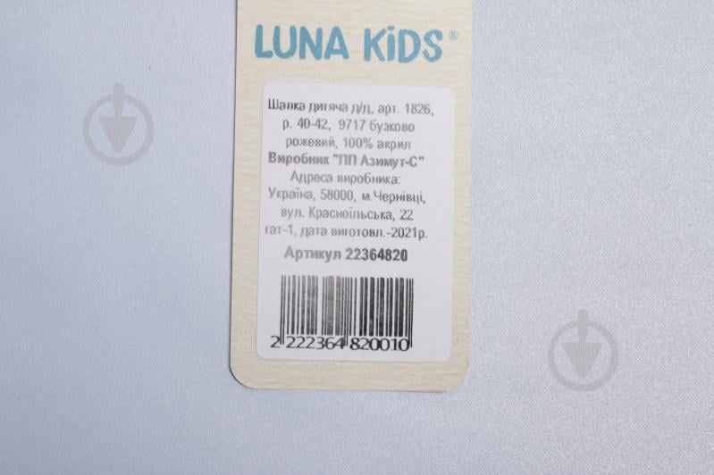 Шапочка детская для девочки Luna Kids р.40-42 сиреневый с розовым 1826 - фото 4