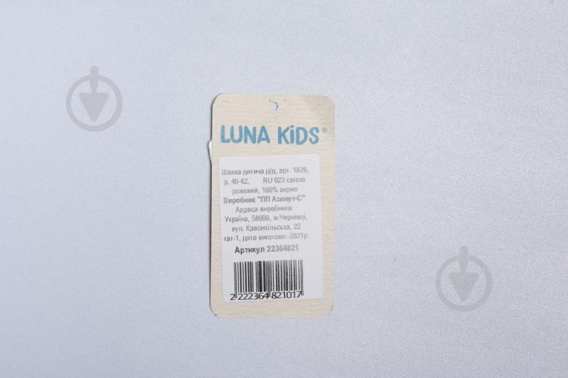 Шапочка детская для девочки Luna Kids р.40-42 светло-розовый 1826 - фото 4