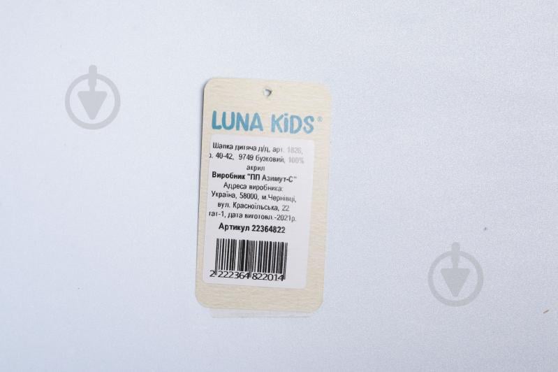 Шапочка дитяча для дівчатокдитячі Luna Kids р.48 бузковий 1826 - фото 4