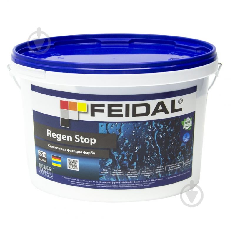 Краска силиконовая Feidal Regen Stop мат LFN 0571 2,5 л - фото 2