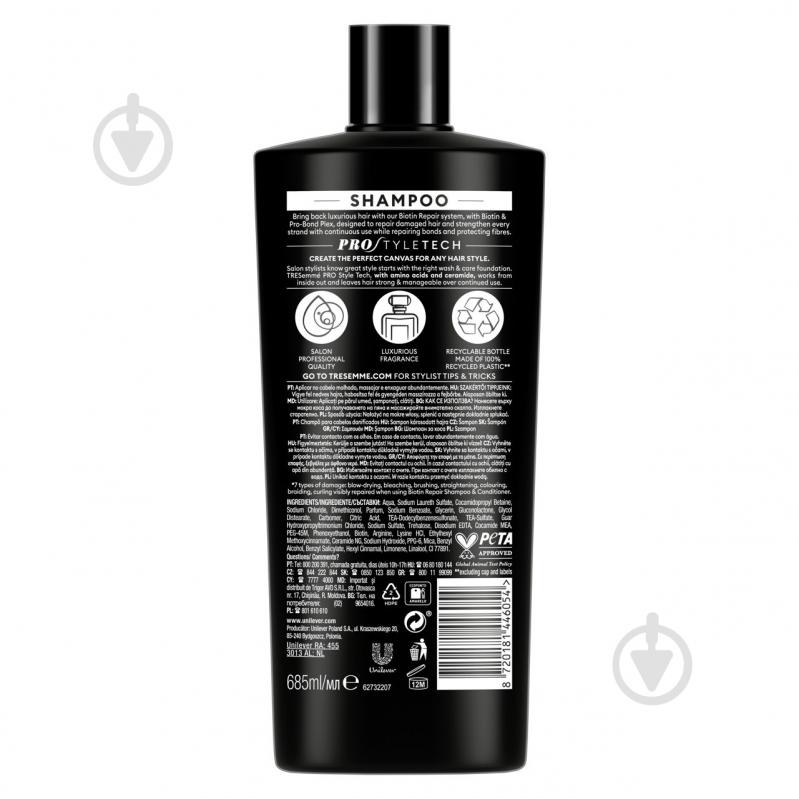 Шампунь Tresemme Biotin Repair 685 мл - фото 2