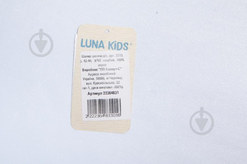 Шапочка дитяча для хлопчика Luna Kids р.42 блакитний 2213 - фото 4